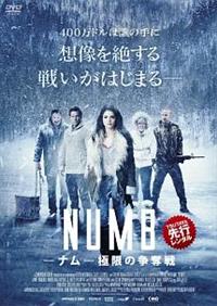 �m�t�l�a�m�i�@���n�@�Ɍ��̑��D��