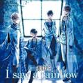 SQ QUELL vol.2uI saw a rainbowv