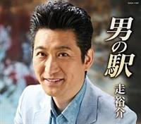 �yMAXI�z�j�̉w(�}�L�V�V���O��)