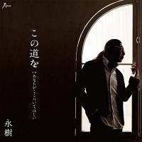 �yMAXI�z���̓���(�}�L�V�V���O��)