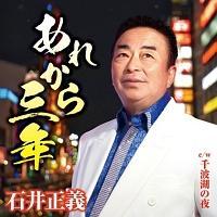 �yMAXI�z���ꂩ��O�N(�}�L�V�V���O��)