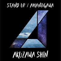 Stand Up の作品一覧 458件 Tsutaya ツタヤ T Site