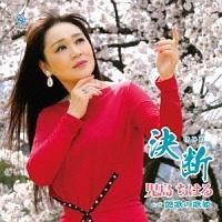 �yMAXI�z���f(�}�L�V�V���O��)