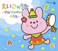 �R�����r�A�L�b�Y�p�b�N �������̂����`�A���t�@�x�b�g�̂����`