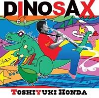 DINOSAX/{rV̉摜EWPbgʐ^