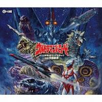ウルトラマンパワード サウンド&ライト