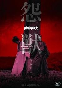 ���{�\�s�Í��j�@���b