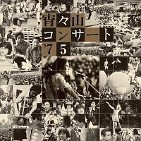 XRRT[g '75