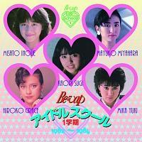 Be-Vap AChXN[ 1w 1982`1984