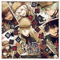 Collar~Malice h}CD `AhjX̒`