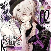 Collar~Malice Character CD vol.2(ʏ)