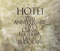 Climax Emotions `Live at ف`yDisc.3z