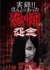 ���^�I�I�ق�Ƃɂ��������|�̉��O�@��������f���@���ʎ��^��