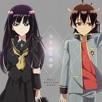 ỏAzt Music Collection Album