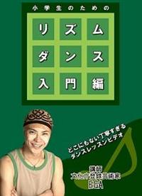 ���w���̂��߂̃��Y���_���X�@�����