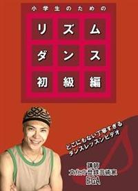 ���w���̂��߂̃��Y���_���X�@������