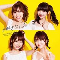 yMAXIz#DȂ(ʏA)(DVDt)(}LVVO)/AKB48̉摜EWPbgʐ^