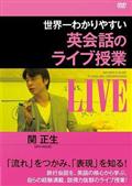 関正生のDVD 関正生の作品一覧 | 宅配DVDレンタルのTSUTAYA DISCAS