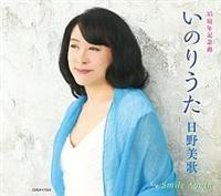 yMAXIẑ肤/Smile Again(}LVVO)
