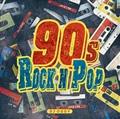 90s Rock n Pop -Hyped Up Official Mix-