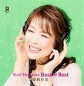 Yuri Hoshina Best of Best