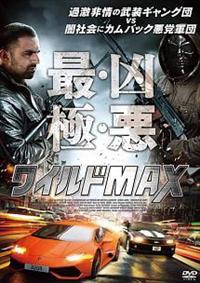 ���C���h�l�`�w