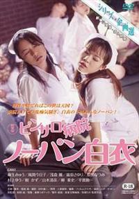 �s���T���a�@�@�m�[�p������