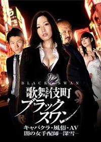 �̕��꒬�u���b�N�X�����@�L���o�N���E�����E�`�u�@�ł̏���z�t�|�[��|