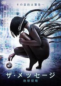 �U�E���b�Z�[�W�@�n���N��