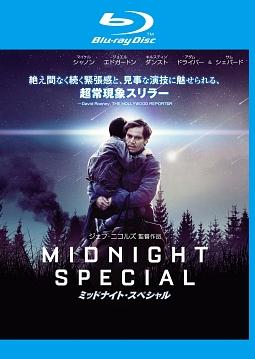 ミッドナイト・スペシャルのサムネイル画像