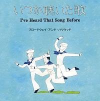 ������������ 3 �u���[�h�E�F�C�E�A���h�E�n���E�b�h