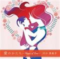 ̂ `Shapes of Love`