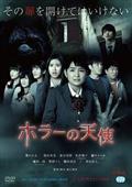大鶴義丹主演】チー公物語 ネズミ小僧のつくりかた 世紀末版