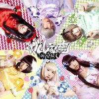 yMAXIz[(}LVVO)