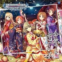 yMAXIzTHE IDOLM@STER CINDERELLA GIRLS STARLIGHT MASTER 12 R₵ė扳(}LVVO)