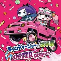 �L�����f�B�[�W���[�̒n����