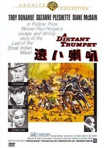 遠い喇叭のサムネイル画像