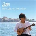 Island Life -Day Time Cruise-