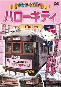 �݂�ȑ�D���I�n���[�L�e�B�ł񂵂�