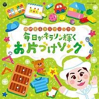 �R�����r�A�L�b�Y ���[���q�R�W�}�W�b�N�̖������L�������P�����ЂÂ��\���O