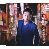 �yMAXI�z�V�h���`/����������(�}�L�V�V���O��)