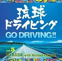 �����h���C�r���O5 -GO DRIVING!!-