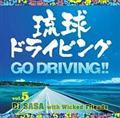 hCrO5 -GO DRIVING!!-