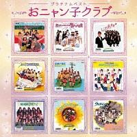 �v���`�i���x�X�g ���j�����q�N���u