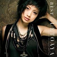 v`ixXg BEST of UETO AYA -Single Collection-PLUS