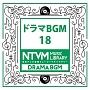 日本テレビ音楽 ミュージックライブラリー ～ドラマ BGM 18