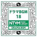 日本テレビ音楽 ミュージックライブラリー ～ドラマ BGM 18
