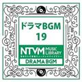 日本テレビ音楽 ミュージックライブラリー ～ドラマ BGM 19