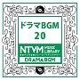 日本テレビ音楽 ミュージックライブラリー ～ドラマ BGM 20