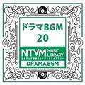 日本テレビ音楽 ミュージックライブラリー ～ドラマ BGM 20